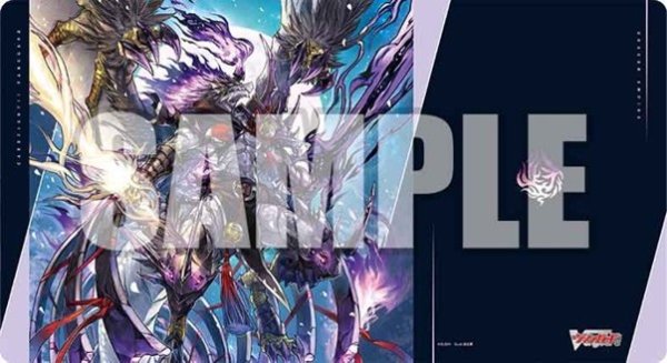 画像1: 【予約商品・全額前金制】【11/6(金)発売】『無双の羅刹竜 ヴァルガ・ドラグレス “天醒”』ブシロード ラバーマットコレクション V2 Vol.2175 カードファイト!! ヴァンガード(1個)[新品商品] (1)