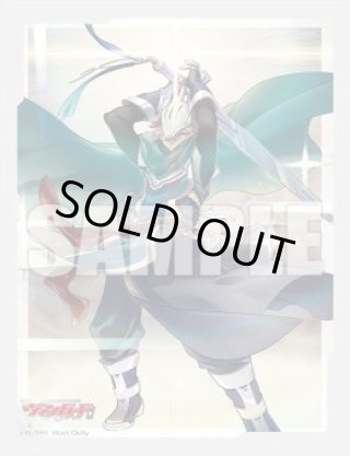 SEC 第二の幻真獣 “震界蛇王”ガルズオルムス(箔押し) 買取