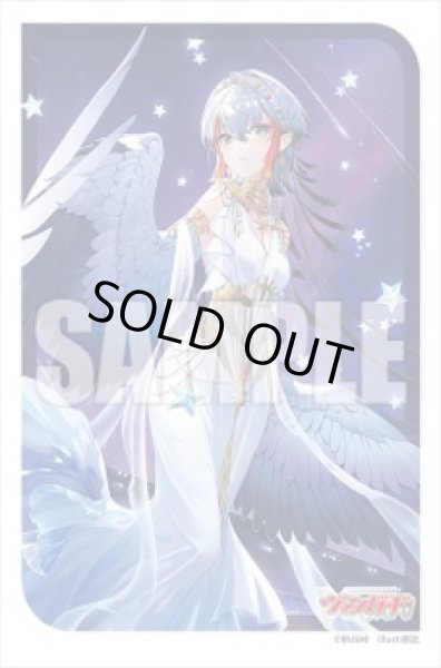 画像1: 『Absolute Zero サジッタ』ブシロード スリーブコレクション ミニ Vol.727 カードファイト!! ヴァンガード(1個)[新品商品] (1)
