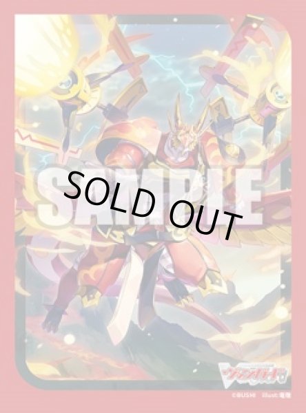 画像1: 『秤の宿命者 アルグリーヴラ』ブシロード スリーブコレクション ミニ Vol.745 カードファイト!! ヴァンガード(1個)[新品商品] (1)