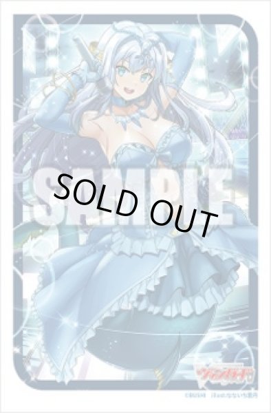 画像1: 『オーロラスター コーラル』ブシロード スリーブコレクション ミニ Vol.752 カードファイト!! ヴァンガード(1個)[新品商品] (1)