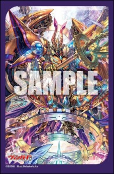 画像1: 『時空竜 クロノスコマンド・ドラゴン』ブシロード スリーブコレクション ミニ Vol.763 カードファイト!! ヴァンガード(1個)[新品商品] (1)