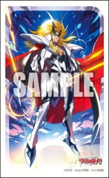 画像1: 【予約商品・全額前金制】【6/6(金)発売】『光輝の獅子 プラチナエイゼル』ブシロード スリーブコレクション ミニ Vol.787 カードファイト!! ヴァンガード(1個)[新品商品] (1)