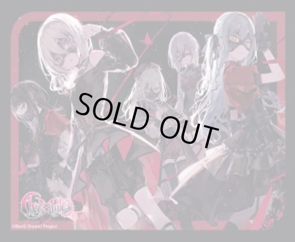 画像1: 『Ave Mujica』ブシロード スリーブコレクション ミニ Vol.792 BanG Dream!(1個)[新品商品] (1)