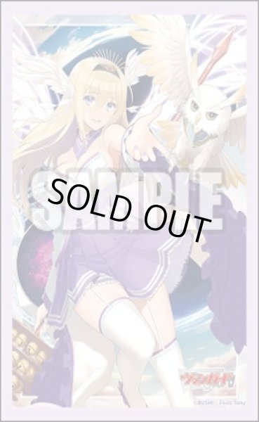画像1: 『全能の究極神器 ミネルヴァ』ブシロード スリーブコレクション ミニ Vol.794 カードファイト!! ヴァンガード(1個)[新品商品] (1)