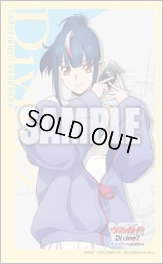 ヴァンガード新品 - マスターズスクウェア通販ブシロード店