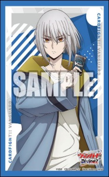 画像1: 『呼続スオウ』ブシロード スリーブコレクション ミニ Vol.807 カードファイト!! ヴァンガード(1個)[新品商品] (1)