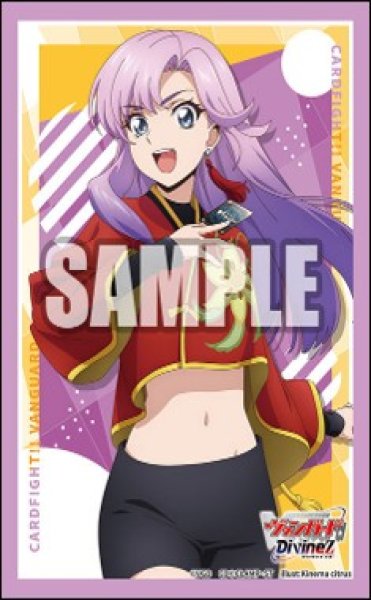 画像1: 『員弁ナオ』ブシロード スリーブコレクション ミニ Vol.808 カードファイト!! ヴァンガード(1個)[新品商品] (1)