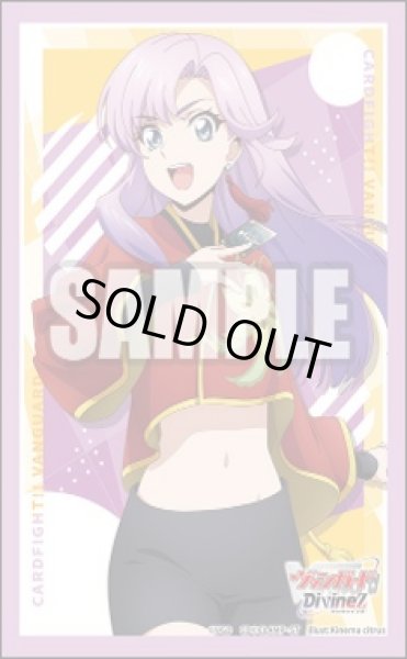 画像1: 『員弁ナオ』ブシロード スリーブコレクション ミニ Vol.808 カードファイト!! ヴァンガード(1個)[新品商品] (1)