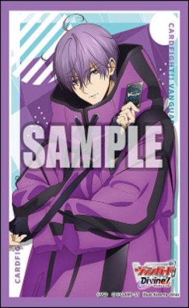 画像1: 『廻間ミチル』ブシロード スリーブコレクション ミニ Vol.811 カードファイト!! ヴァンガード(1個)[新品商品] (1)