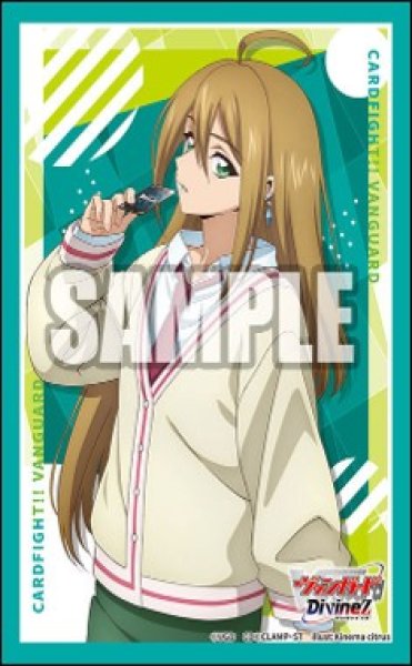 画像1: 『大倉メグミ』ブシロード スリーブコレクション ミニ Vol.812 カードファイト!! ヴァンガード(1個)[新品商品] (1)