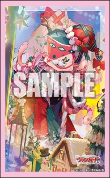 画像1: 『恵与の麗蛇姫 シアナ』ブシロード スリーブコレクション ミニ Vol.818 カードファイト!! ヴァンガード(1個)[新品商品] (1)