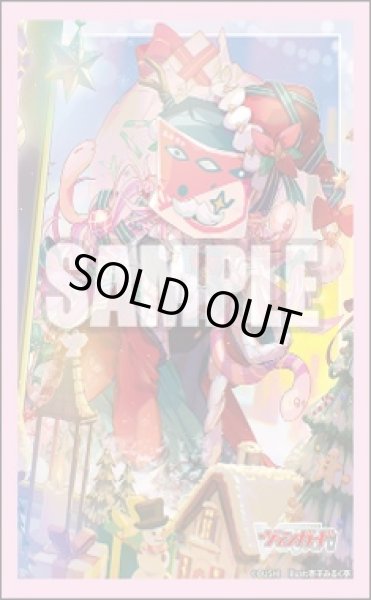 画像1: 『恵与の麗蛇姫 シアナ』ブシロード スリーブコレクション ミニ Vol.818 カードファイト!! ヴァンガード(1個)[新品商品] (1)