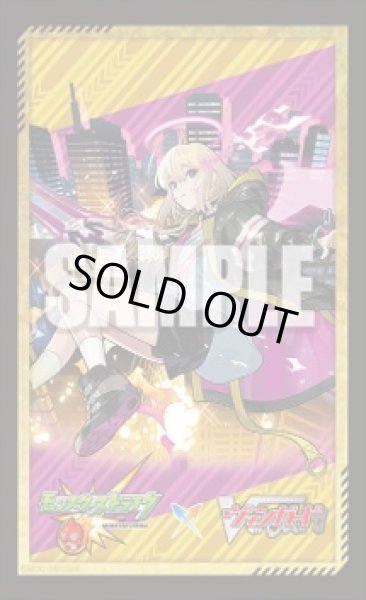 画像1: 『エル』ブシロード スリーブコレクション ミニ Vol.822 モンスターストライク(1個)[新品商品] (1)