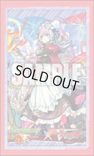 サプライ】ヴァンガード - マスターズスクウェア通販ブシロード店