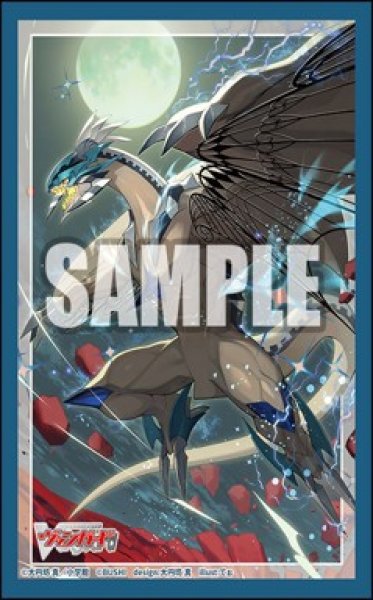 画像1: 【予約商品・全額前金制】【12/26(金)発売】『エターナルイデア・アルカサル』ブシロード スリーブコレクション ミニ Vol.830 カードファイト!! ヴァンガード(1個)[新品商品] (1)