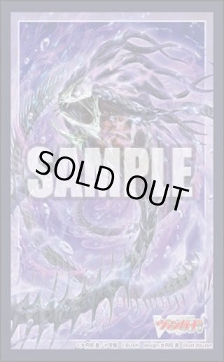 サプライ】ヴァンガード - マスターズスクウェア通販ブシロード店