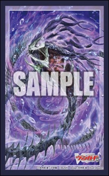 画像1: 【予約商品・全額前金制】【12/26(金)発売】『深淵霊域 レグルレグナス・アザナシオス』ブシロード スリーブコレクション ミニ Vol.831 カードファイト!! ヴァンガード(1個)[新品商品] (1)