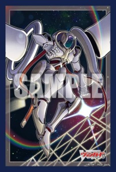 画像1: 【予約商品・全額前金制】【2/13(金)発売】『グランドアームズ シルエット』ブシロード スリーブコレクション ミニ Vol.833 カードファイト!! ヴァンガード(1個)[新品商品] (1)