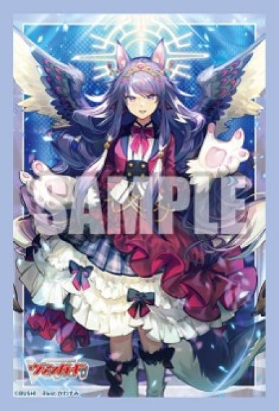 画像1: 【予約商品・全額前金制】【2/13(金)発売】『LettiaMateS マグノリア “幻影”』ブシロード スリーブコレクション ミニ Vol.838 カードファイト!! ヴァンガード(1個)[新品商品] (1)