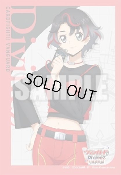 画像1: 【予約商品・全額前金制】【2/13(金)発売】『石川カナミ』ブシロード スリーブコレクション ミニ Vol.839 カードファイト!! ヴァンガード(1個)[新品商品] (1)