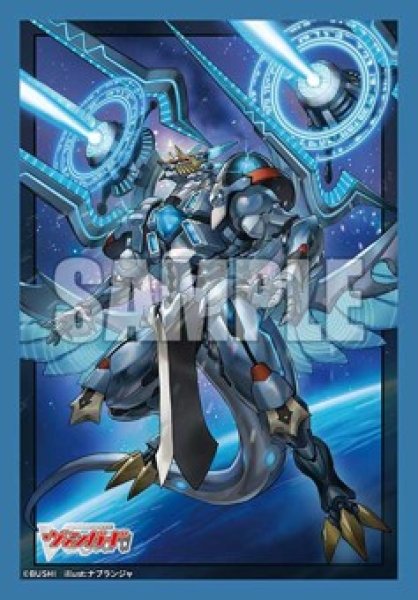 画像1: 【予約商品・全額前金制】【5/15(金)発売】『裁秤大隊指揮官 アルグリーヴラ “幻影”』ブシロード スリーブコレクション ミニ Vol.850 カードファイト!! ヴァンガード(1個)[新品商品] (1)