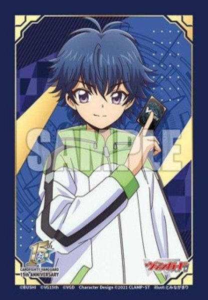 画像1: 【予約商品・全額前金制】【5/15(金)発売】『伝説の先導者 近導ユウユ 15th Anniversary』ブシロード スリーブコレクション ミニ Vol.853 カードファイト!! ヴァンガード(1個)[新品商品] (1)