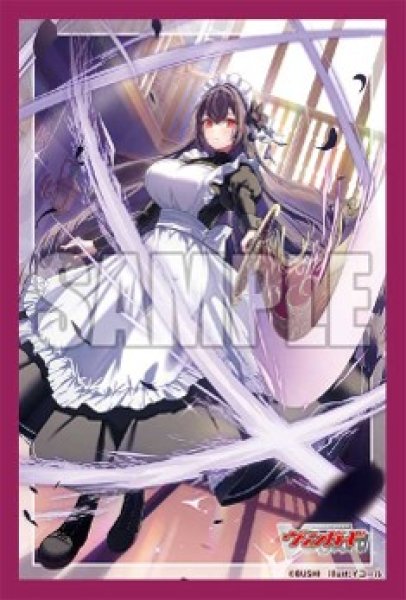 画像1: 【予約商品・全額前金制】【6/19(金)発売】『Bel-Fiore マイア』ブシロード スリーブコレクション ミニ Vol.854 カードファイト!! ヴァンガード(1個)[新品商品] (1)