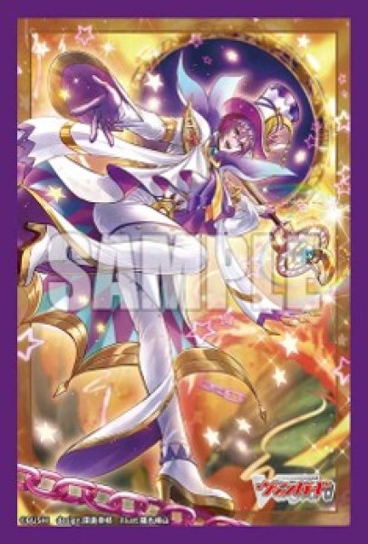 画像1: 【予約商品・全額前金制】【7/24(金)発売】『異界の大奇術 フェアフィールド』ブシロード スリーブコレクション ミニ Vol.860 カードファイト!! ヴァンガード(1個)[新品商品] (1)