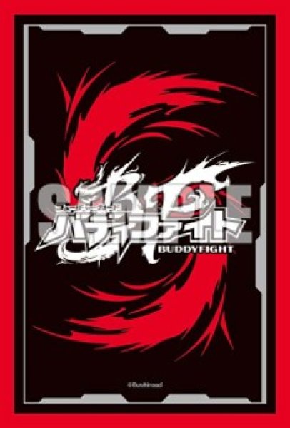 画像1: 【予約商品・全額前金制】【7/24(金)発売】『フューチャーカード バディファイト』Part.3 ブシロード スリーブコレクション ミニ Vol.863 カードファイト!! ヴァンガード(1個)[新品商品] (1)