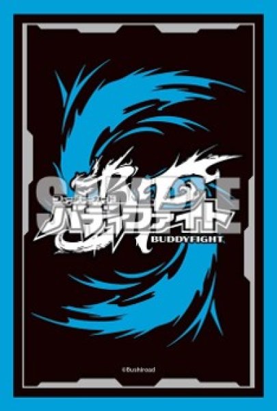 画像1: 【予約商品・全額前金制】【7/24(金)発売】『フューチャーカード バディファイト』Part.4 ブシロード スリーブコレクション ミニ Vol.864 カードファイト!! ヴァンガード(1個)[新品商品] (1)