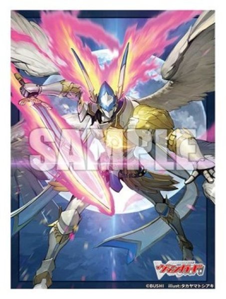 画像1: 【予約商品・全額前金制】【10/2(金)発売】『月の奇跡 レザエル・ヴェリタス』ブシロード スリーブコレクション ミニ Vol.871 カードファイト!! ヴァンガード(1個)[新品商品] (1)