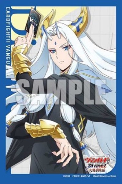 画像1: 【予約商品・全額前金制】【10/2(金)発売】『ガブエリウス（幻影）』ブシロード スリーブコレクション ミニ Vol.873 カードファイト!! ヴァンガード(1個)[新品商品] (1)