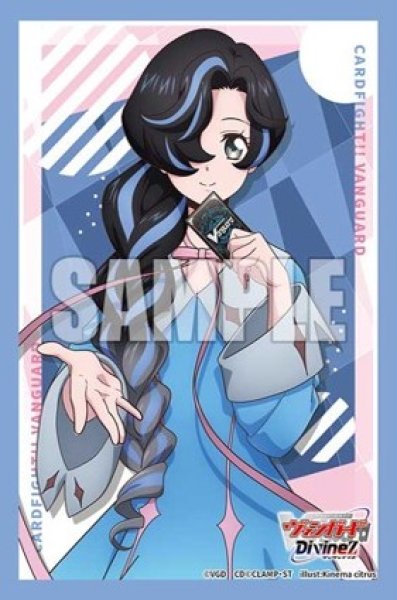 画像1: 【予約商品・全額前金制】【10/2(金)発売】『石川クルミ』ブシロード スリーブコレクション ミニ Vol.874 カードファイト!! ヴァンガード(1個)[新品商品] (1)
