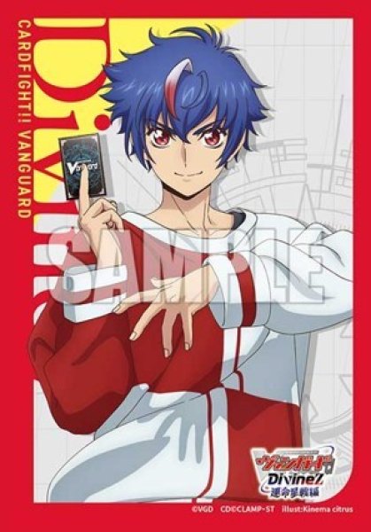 画像1: 【予約商品・全額前金制】【10/2(金)発売】『明導アキナ』ブシロード スリーブコレクション ミニ Vol.877 カードファイト!! ヴァンガード(1個)[新品商品] (1)