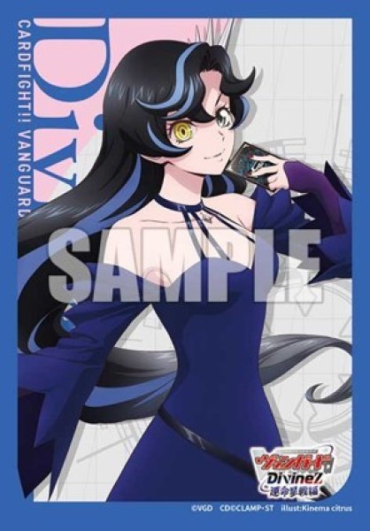画像1: 【予約商品・全額前金制】【10/2(金)発売】『石川クルミ（赫月）』ブシロード スリーブコレクション ミニ Vol.878 カードファイト!! ヴァンガード(1個)[新品商品] (1)