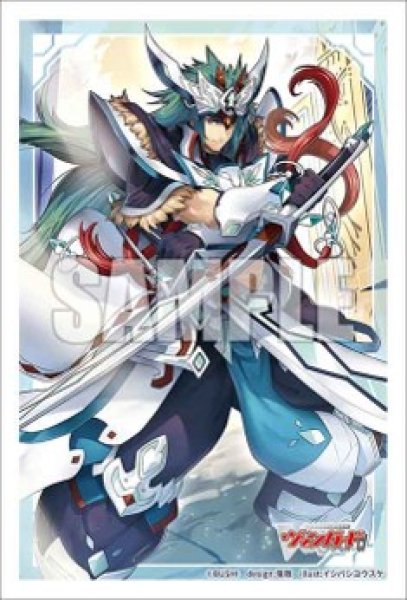 画像1: 【予約商品・全額前金制】【11/20(金)発売】『飛天の聖騎士 アルトマイル』ブシロード スリーブコレクション ミニ Vol.894 カードファイト!! ヴァンガード(1個)[新品商品] (1)