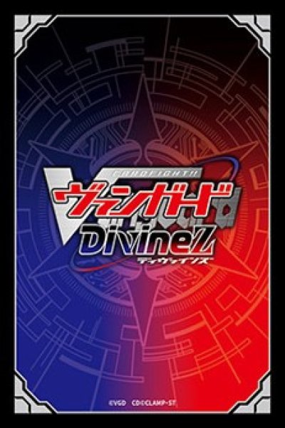 画像1: 【予約商品・全額前金制】【12/4(金)発売】『カードファイト!! ヴァンガード Divinezブラック』ブシロード スリーブコレクション ミニ Vol.897 カードファイト!! ヴァンガード(1個)[新品商品] (1)
