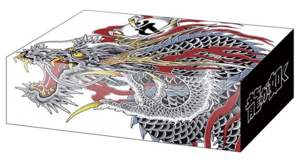 画像1: 【予約商品・全額前金制】【7/24(金)発売】『龍が如く』ブシロード ストレイジボックスコレクション V2 Vol.420(1個)[新品商品] (1)