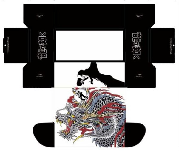 画像2: 【予約商品・全額前金制】【7/24(金)発売】『龍が如く』ブシロード ストレイジボックスコレクション V2 Vol.420(1個)[新品商品] (2)