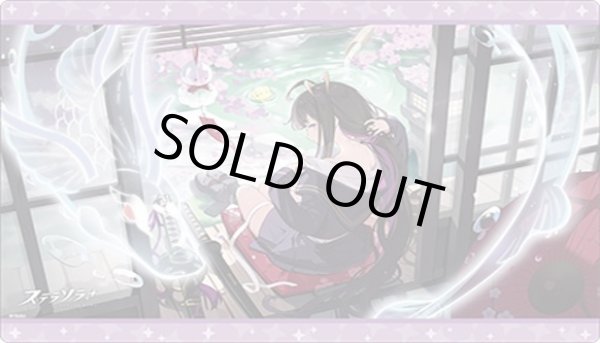 画像1: 【予約商品・全額前金制】【10/16(金)発売】『チトセ』ブシロード ラバーマットコレクション V2 Vol.2156 ステラソラ(1個)[新品商品] (1)