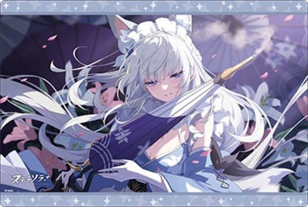 画像1: 【予約商品・全額前金制】【10/16(金)発売】『オトハ』ブシロード ラバーマットコレクション V2 Vol.2157 ステラソラ(1個)[新品商品] (1)