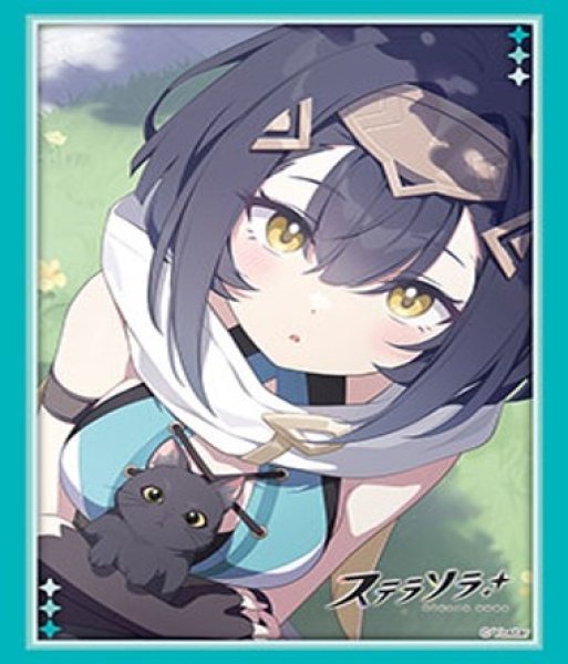 画像1: 【予約商品・全額前金制】【10/16(金)発売】『コハク』ブシロード スリーブコレクション ハイグレード Vol.5246 ステラソラ(1個)[新品商品] (1)