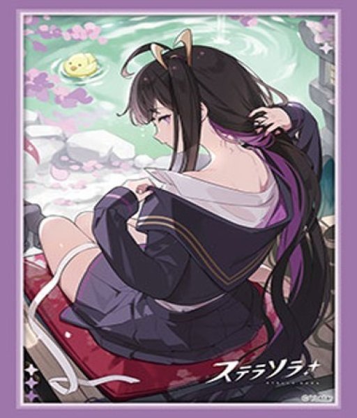 画像1: 【予約商品・全額前金制】【10/16(金)発売】『チトセ』ブシロード スリーブコレクション ハイグレード Vol.5247 ステラソラ(1個)[新品商品] (1)