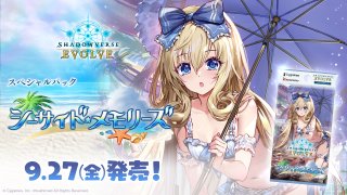 西塔ミコト』ブシロード スリーブコレクション ミニ Vol.702