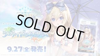 Shadowverse EVOLVE(シャドウバース エボルヴ☆ - マスターズ Shadowverse EVOLVE(シャドウバース エボルヴ☆ - マスターズ
