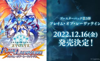 ブースターパック第4弾「天星神話」【未開封BOX】{-}