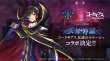 画像2: ★SALE★Shadowverse EVOLVE ブースターパック第4弾「天星神話」(1カートン・16BOX入)(1BOXあたり1000円)(シャドウバース エボルヴ)[新品商品] (2)