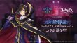 画像2: Shadowverse EVOLVE ブースターパック第4弾「天星神話」(1カートン・16BOX入)(1BOXあたり2000円)(シャドウバース エボルヴ)[新品商品] (2)