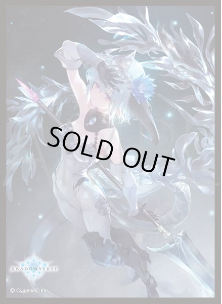 画像1: 「ブリザードハート・フィルレイン」(No.MT1266)きゃらスリーブコレクション マットシリーズ Shadowverse(1個)[サプライ] (1)